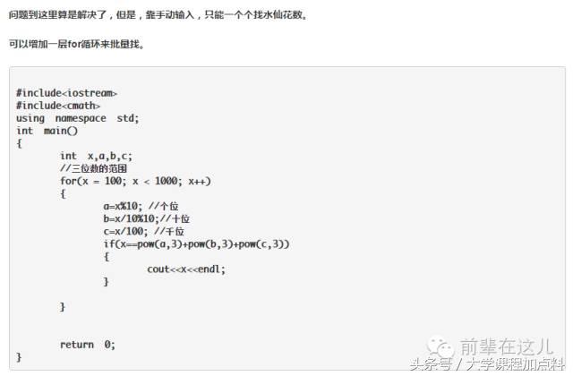 学习程序设计需要掌握哪些知识,程序设计入门学习