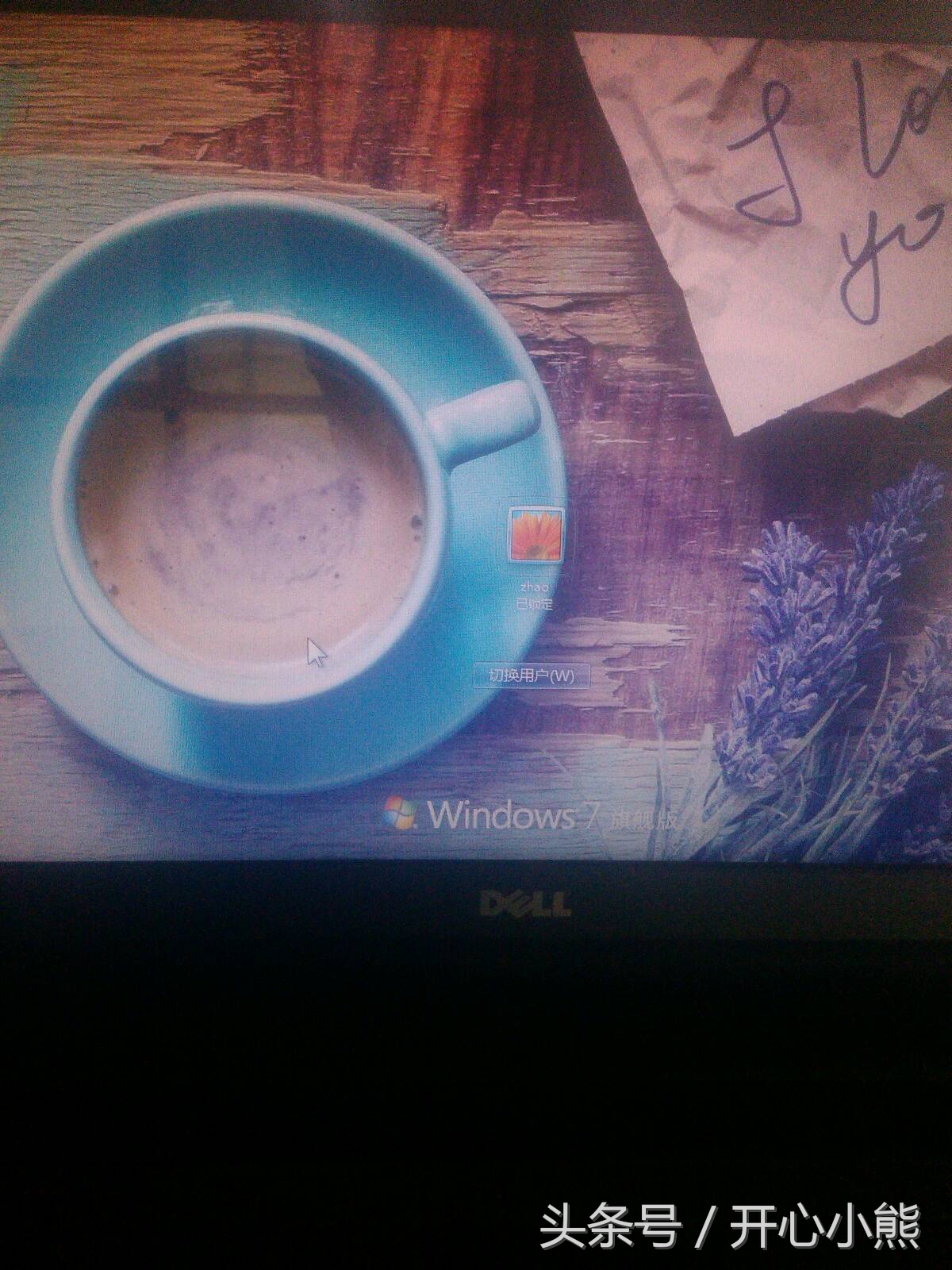 怎么更改电脑开机启动画面,如何调电脑开机界面