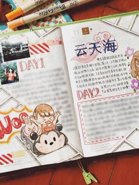 muji线下文具,像muji一样的文具店