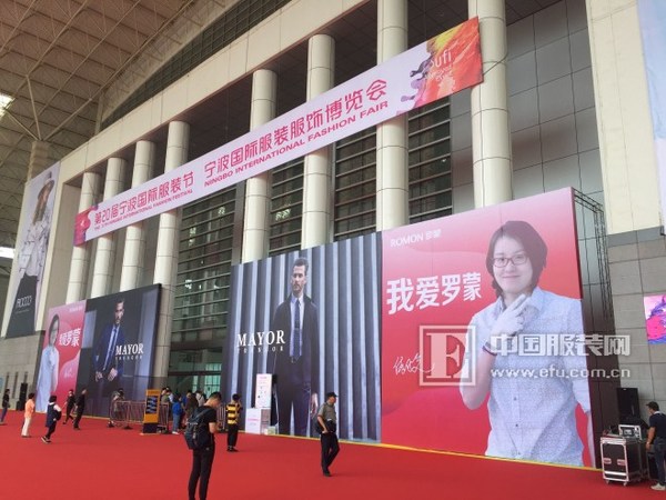 罗蒙董事长盛静生,罗蒙集团董事长盛静