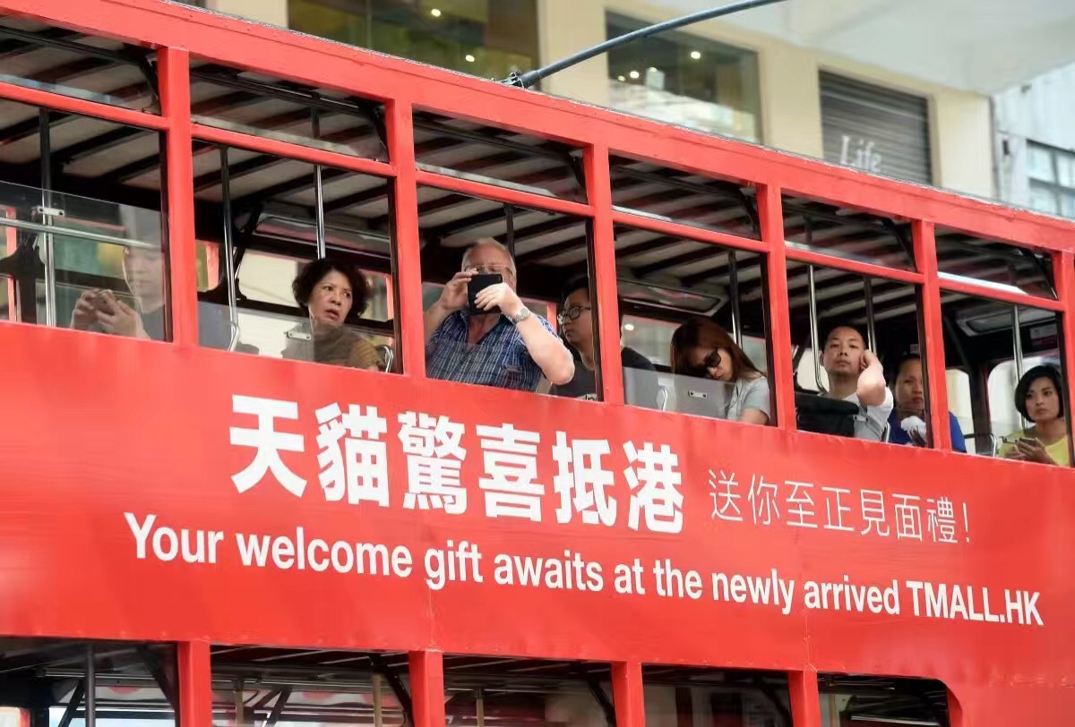 他是中国最“矛盾”的城市，他是香港。