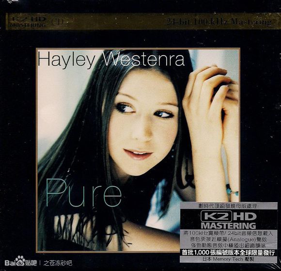 素年锦时乐彼L3pro随身平衡HIFI*放播**器听感报告