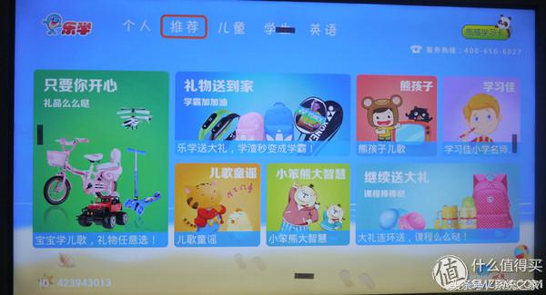 熊猫液晶43寸f6液晶电视测评,熊猫le55f88s-ud说明书