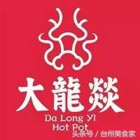 因为一顿火锅爱上一座城,因为火锅爱上一座城