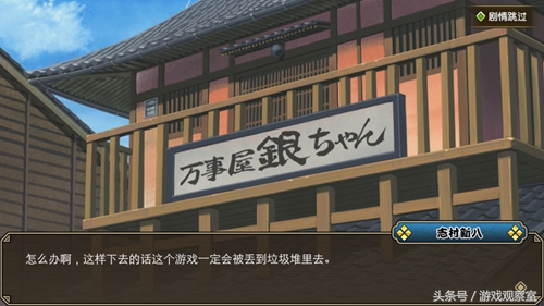 银魂银时以前的经历,银时之魂