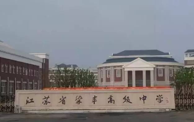 昆山地区十强中学,昆山市排名前十的中学有哪些