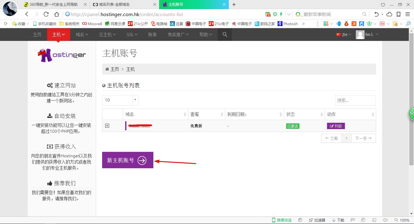免费建网站空间,可以零成本建网站