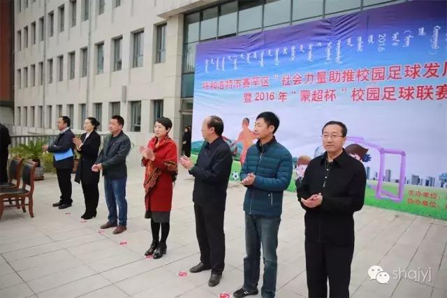 推动校园足球工作高质量发展,推动校园足球运动