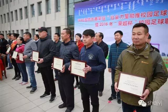 推动校园足球工作高质量发展,推动校园足球运动