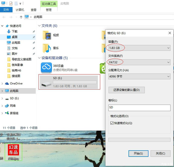 13年奥迪a6l加装倒车影像安装教程,自己动手倒车技巧