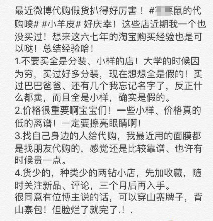 花钱把脸搞烂,你就开心了