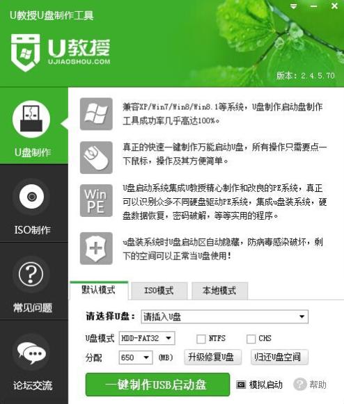 目前最好的u盘启动系统,2017u盘启动工具排名