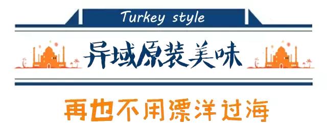 土耳其烤肉有多好吃,土耳其烤肉到底有多好吃
