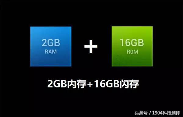 手机ROM和RAM是什么,手机ram和rom的区别是什么