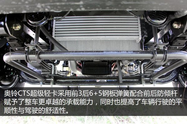 福田奥铃cts超级3.8单排轻卡,奥铃cts3.8米轻卡