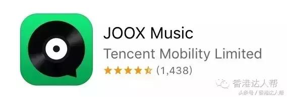 来香港需要的app,香港来大陆必用app