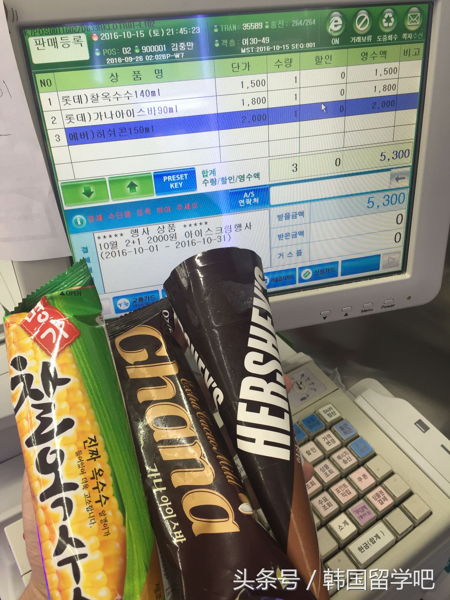 在韩国吃西瓜贵不贵 (韩国平民吃得上西瓜吗)