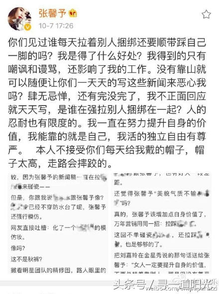 爱炒作的女明星,关晓彤古力娜扎