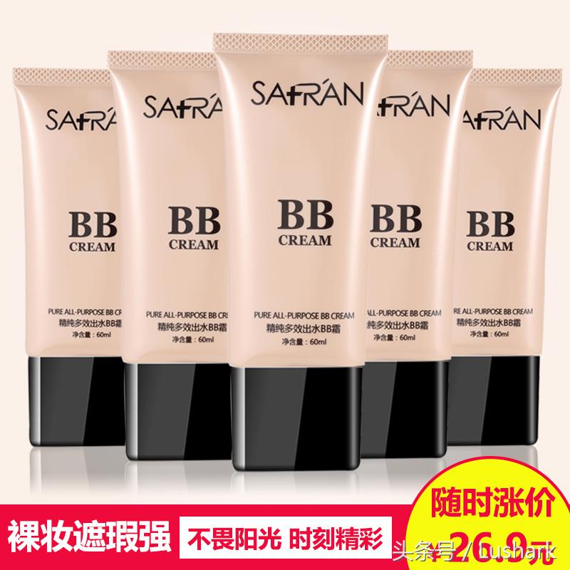 轻轻一抹提拉紧致,轻轻一涂就能让你变美