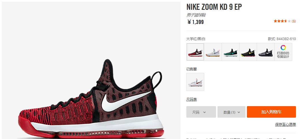 nike球鞋有几大系列,nike球鞋系列大全介绍