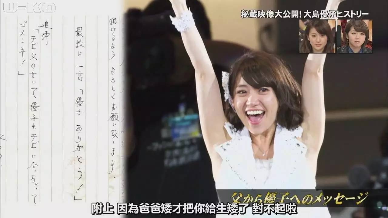 童星出身的女演员,日本童星出身的女明星