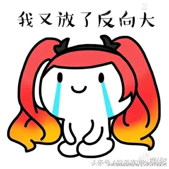 王者荣耀斗图表情包上单,王者荣耀震惊图表情包