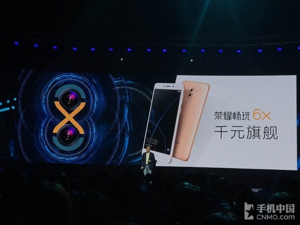 荣耀畅玩6x详情,荣耀畅玩6x测评