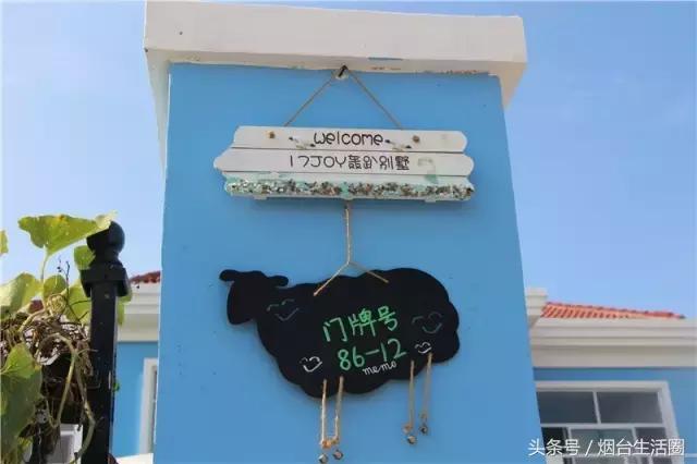 烟台附近轰趴场地,烟台轰趴馆