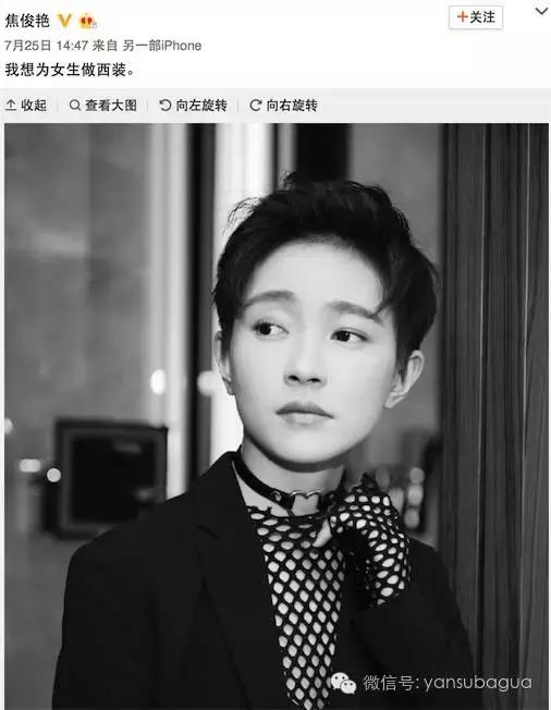 女明星争相自称老公，但她们不懂真正让我们想弯的女人什么样