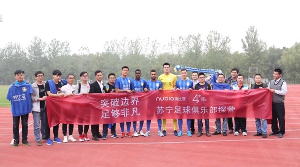 努比亚粉丝真有福！四周年庆典去探营苏宁球队