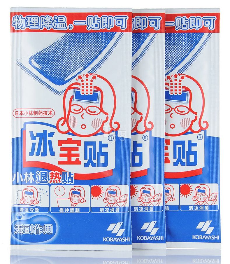 居家必备的十大良药,日本人经常吃的保健品有哪些