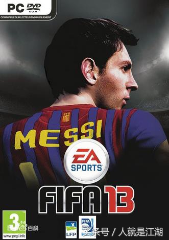 fifa最新足球游戏,fifa足球世界游戏年度最佳