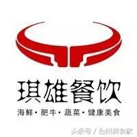 因为一顿火锅爱上一座城,因为火锅爱上一座城