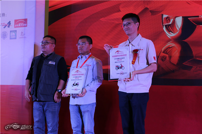 2016中国摩托车年度车型评选颁奖盛典