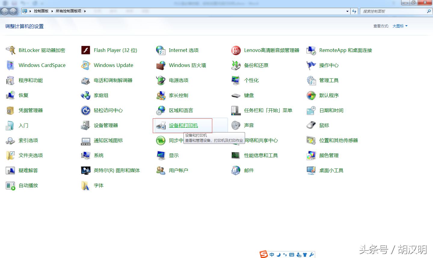 如何添加打印机无线打印功能,办公室打印机共享设置