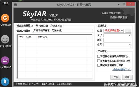 小白装机u盘装系统步骤图解,从零开始学电路安装