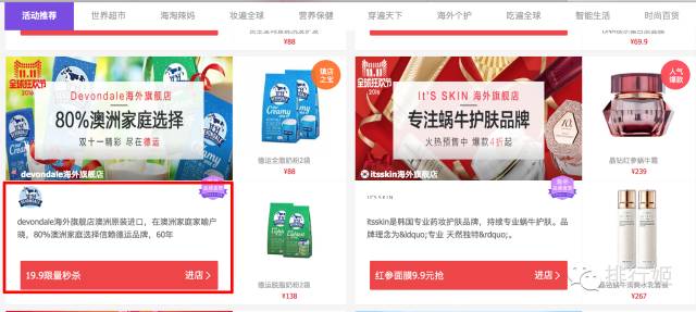 双11去哪买护肤品,双11哪个店铺打折好