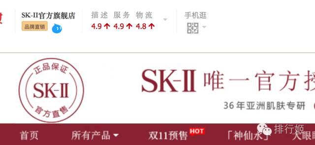 双11去哪买护肤品,双11哪个店铺打折好