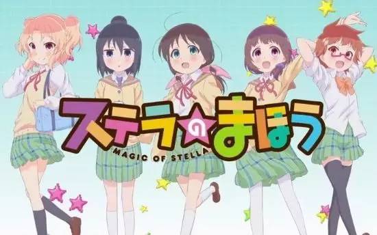 新番魔法与科技,新番魔法纪录