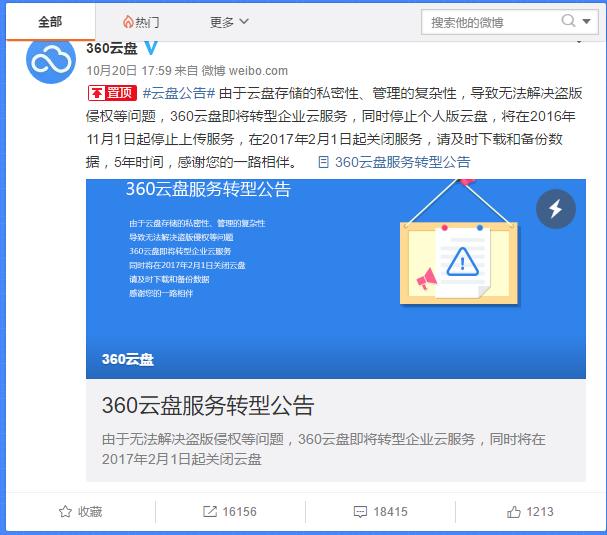坤鹏论炒股,坤鹏论的内容