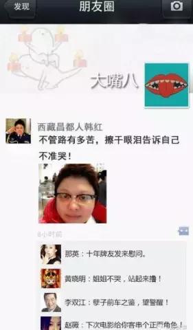 朋友圈一定要拉黑的3类人,朋友圈装逼失败行为