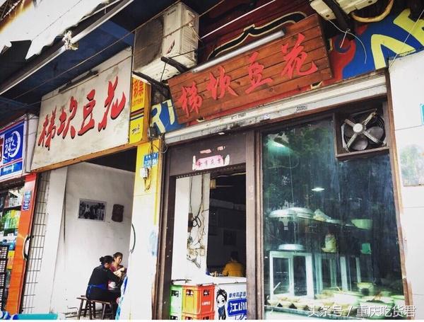 重庆美食攻略十大必吃,重庆必吃的100家美食