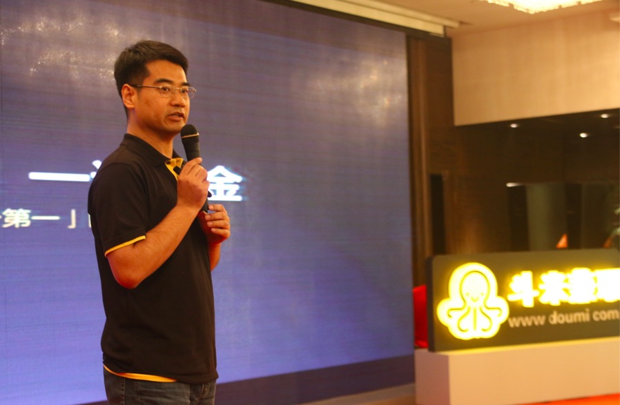 斗米灵活用工,斗米灵活用工小程序