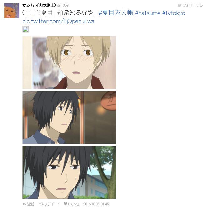 《夏目友人帐》第五季豆瓣评分9.6!可首集明明只讲了一只颜控