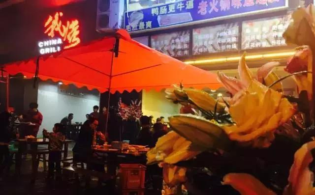 重庆勒些怪迷日眼的店名，我只能说老板你赢了！