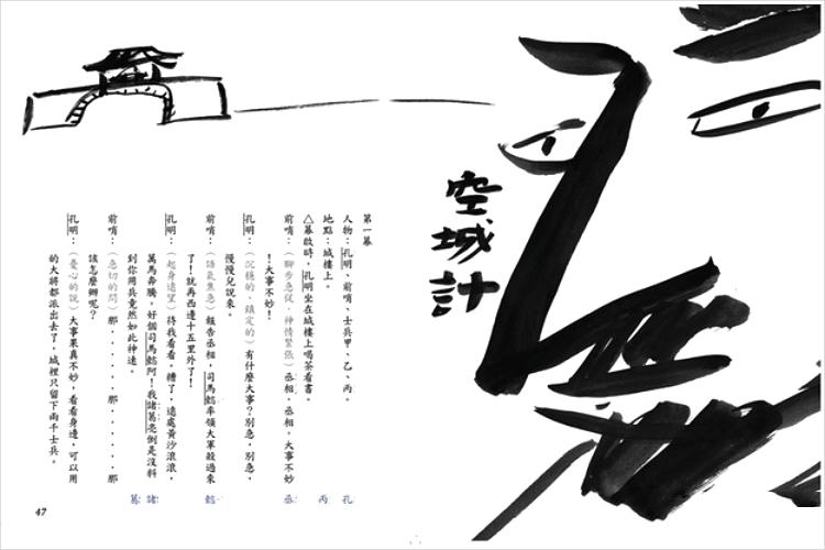 台湾的小学课本就跟绘本一样精致,现在的小学课本怎么变了