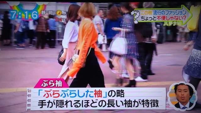 收缩自如！二次元萌物也爱“超长袖”