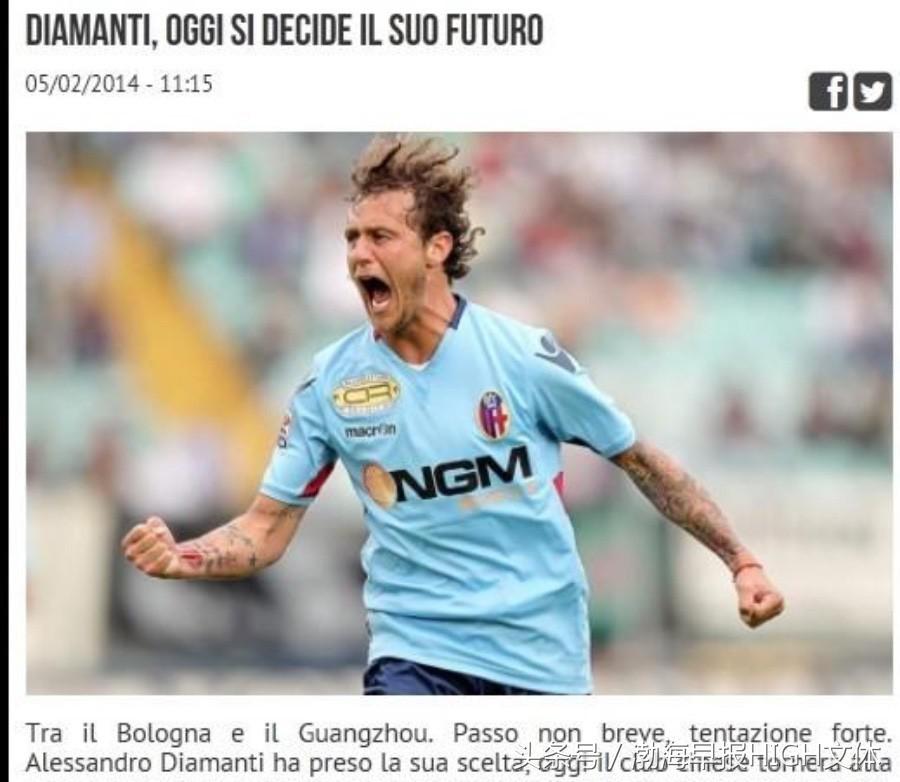 许家印里皮三叉戟,里皮亚洲杯主帅