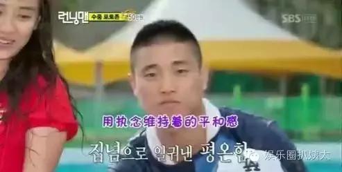 狗哥gary离婚了吗,狗哥gary回归runningman