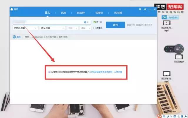 qq怎么设置权限禁止别人看我空间,怎么禁止通过qq号加好友